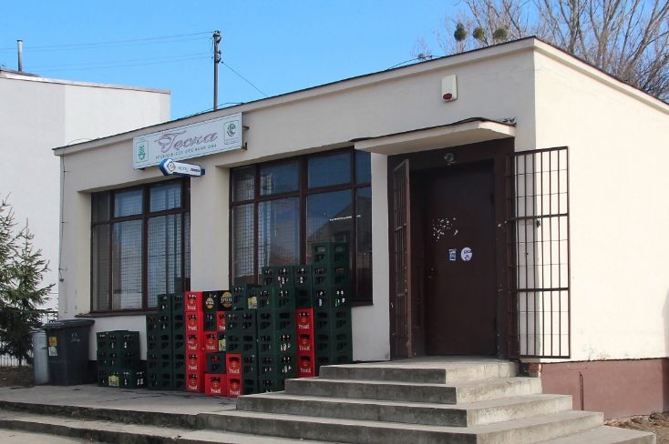 Siernicze Wielkie: Gmina kupi sklep od GSu