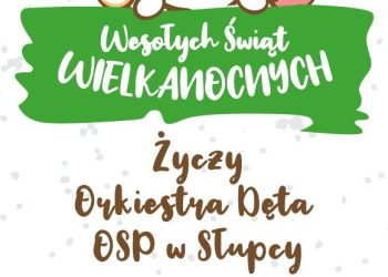 Orkiestra OSP życzy Wesołych Świąt