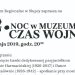 Dzisiaj Noc w Muzeum. Zapraszamy!