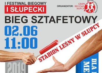 Powiatowe biegi sztafetowe