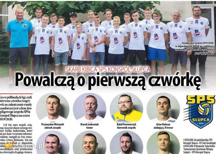 Skarb Kibica SPSu Konspol Słupca