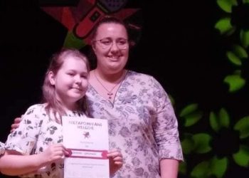 Dominika z wyróżnieniem