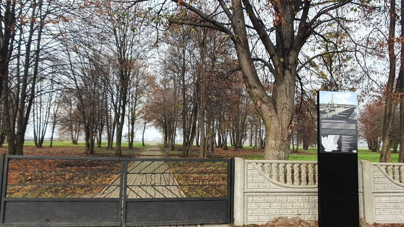 Miejska Trasa Turystyczna już gotowa